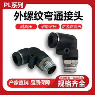 PL8-02/PL6-01�����^�ݼyֱ���~��Ӛ���僺�ɫ���ٚ�ӽ��^