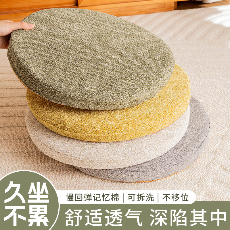 Simple Japanese-Style Thickened Meditation Cushion Round Plush Cushion Tatami Mat Home Balcony Bay Window Cushion