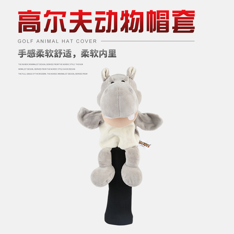 Cubierta de tapa de club de golf N ° 1 cubierta de club de madera de dibujos animados animal gris hipopótamo Club cabeza cubierta protectora al por mayor