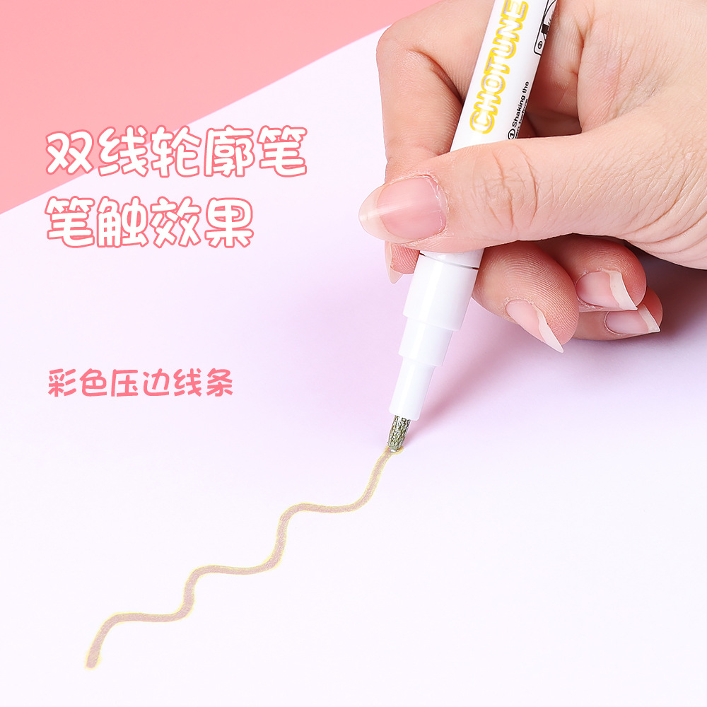 chotune輪廓筆彩色雙線筆熒光標記糖果色學生用多色手帳筆記號筆