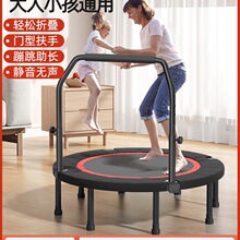 蹦蹦床健身房家用儿童室内弹跳床户外蹭蹭床成人运动减肥器跳跳床