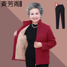 奶奶冬装外套女摇粒绒中老年人加绒加厚棉服妈妈抓绒上衣太太衣服