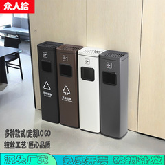 商用消煙ゴミ箱灰皿付きホテルデパートオフィスビルエレベーター口喫煙区床置き式灰皿