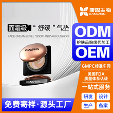 OEM�����N�ƚ�|BB˪�۵�Һ�B�w��観֊y��͸�����|˪���ӹ�ODM
