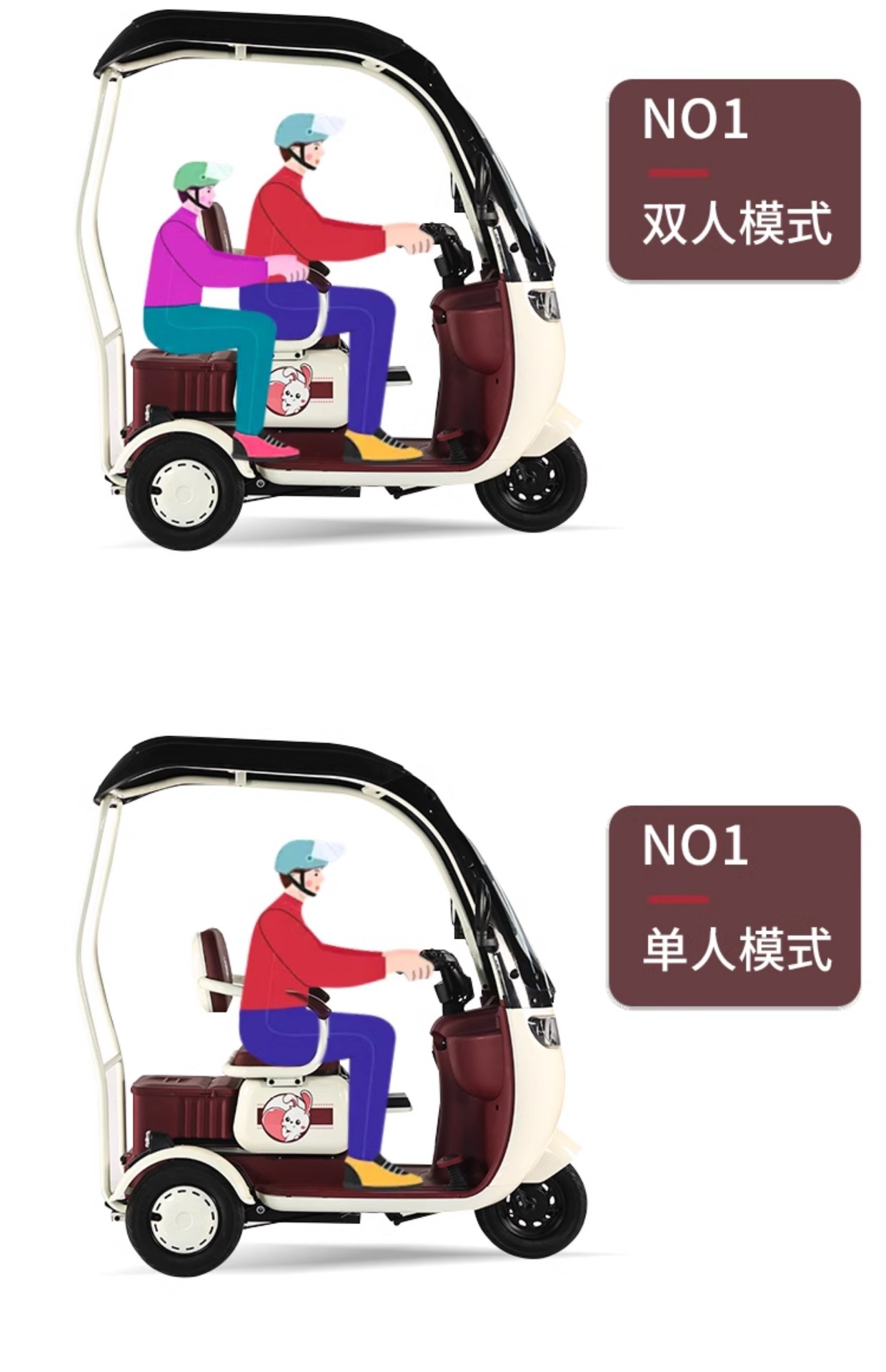 New Leisure Electric Tricycle Home Adult Women Pick Up Kids Elderly