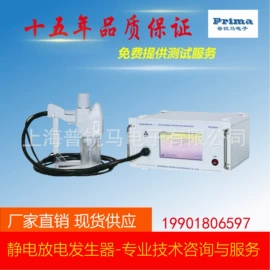 其他仪器仪表;信号发生器;其他实验仪器