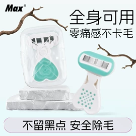 一次性剃须;剃须刀;一次性日用口罩