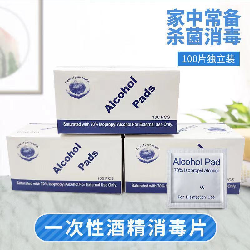 75-degree disposable alcohol pads for mobile phone disinfection, large travel size, ear hole cleaning, individually packaged, 100 pieces