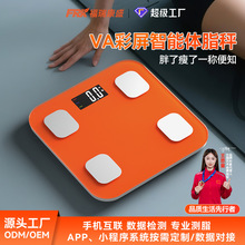 福瑞康新款彩屏智能体脂秤专业测脂肪健康人体称重VA屏蓝牙体重秤