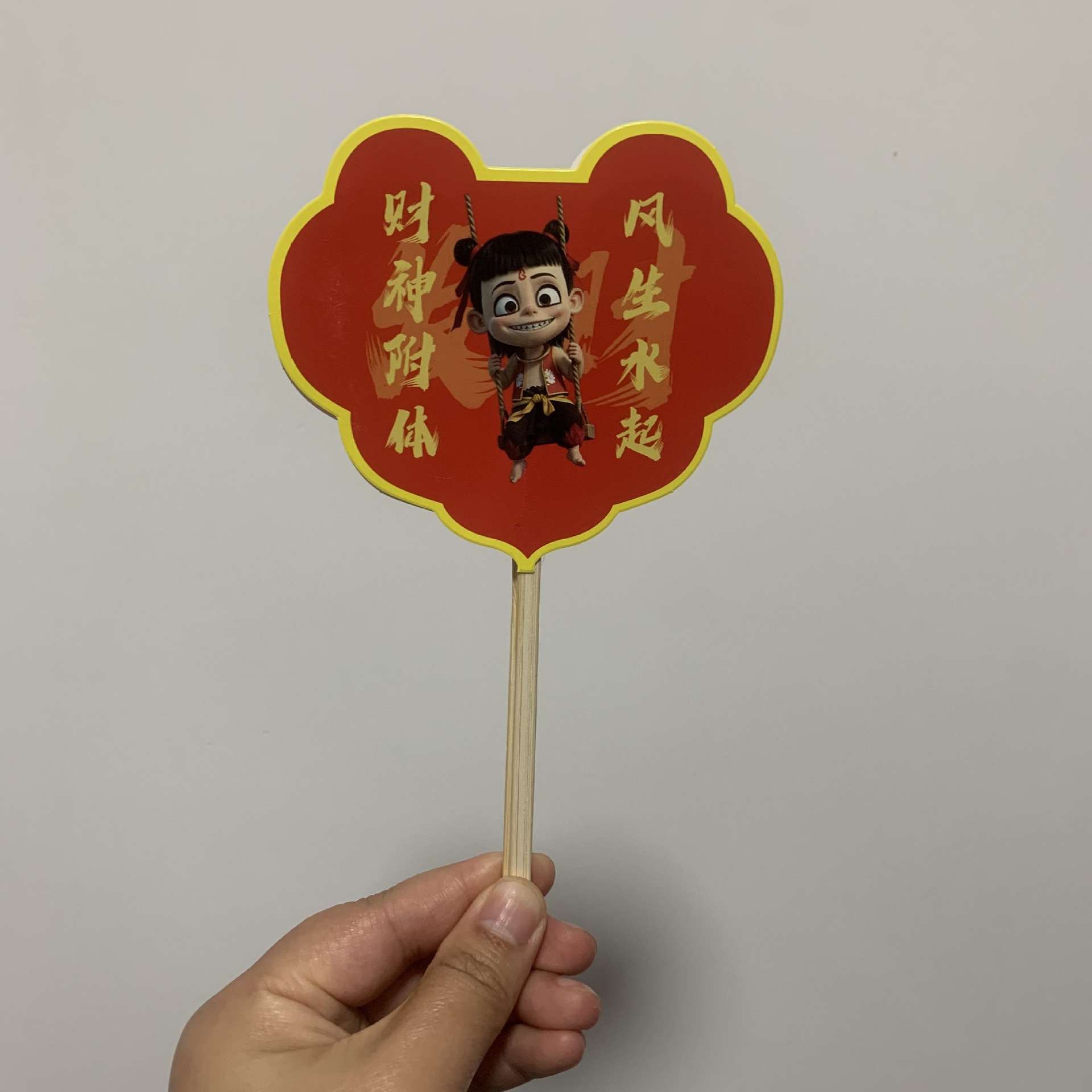 중형-네자-장수 자물쇠