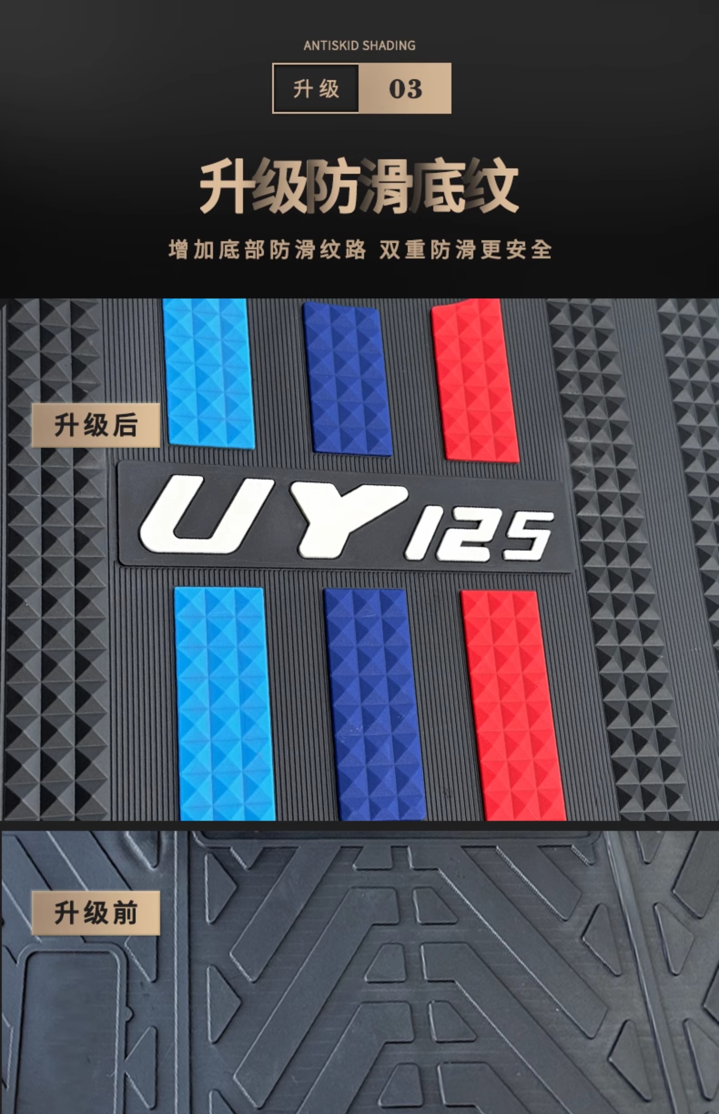 Suitable for Ninebot Cz90 foot pads, electric vehicle modification accessories, thickened foot mats, Ninebot CZ90 foot pads