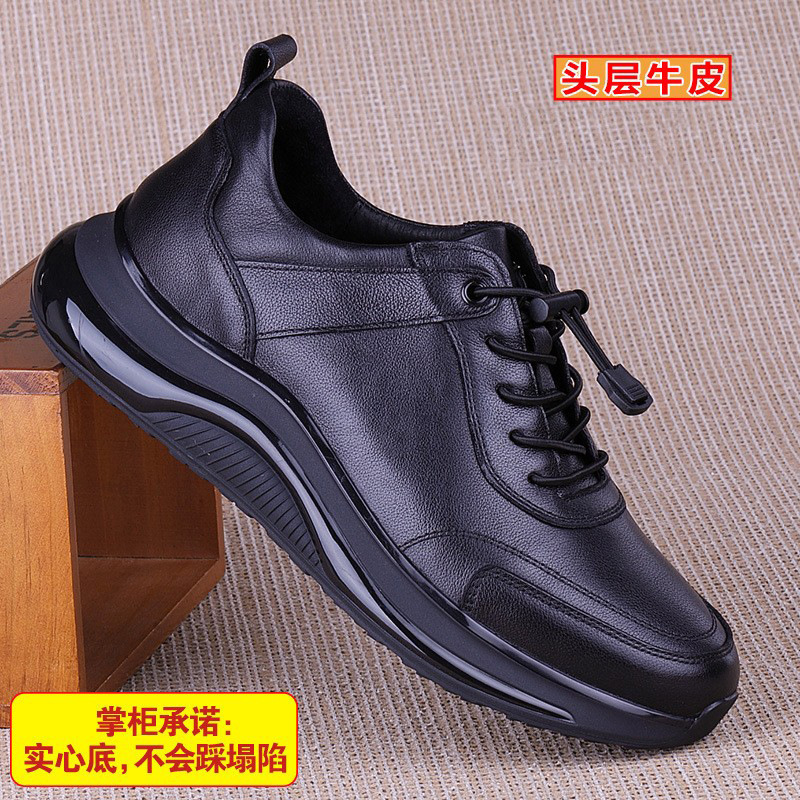 Genuine Leather First-Layer Cowhide Men's Shoes, Autumn Breathable Winter Fleece-Lined Sneakers, Thick-Soled Elastic Band Casual Popcorn Running Shoes