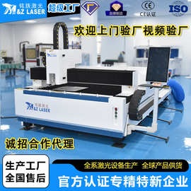 铭族激光切割机3000w青岛单平台金属不锈钢板材平板激光切割机
