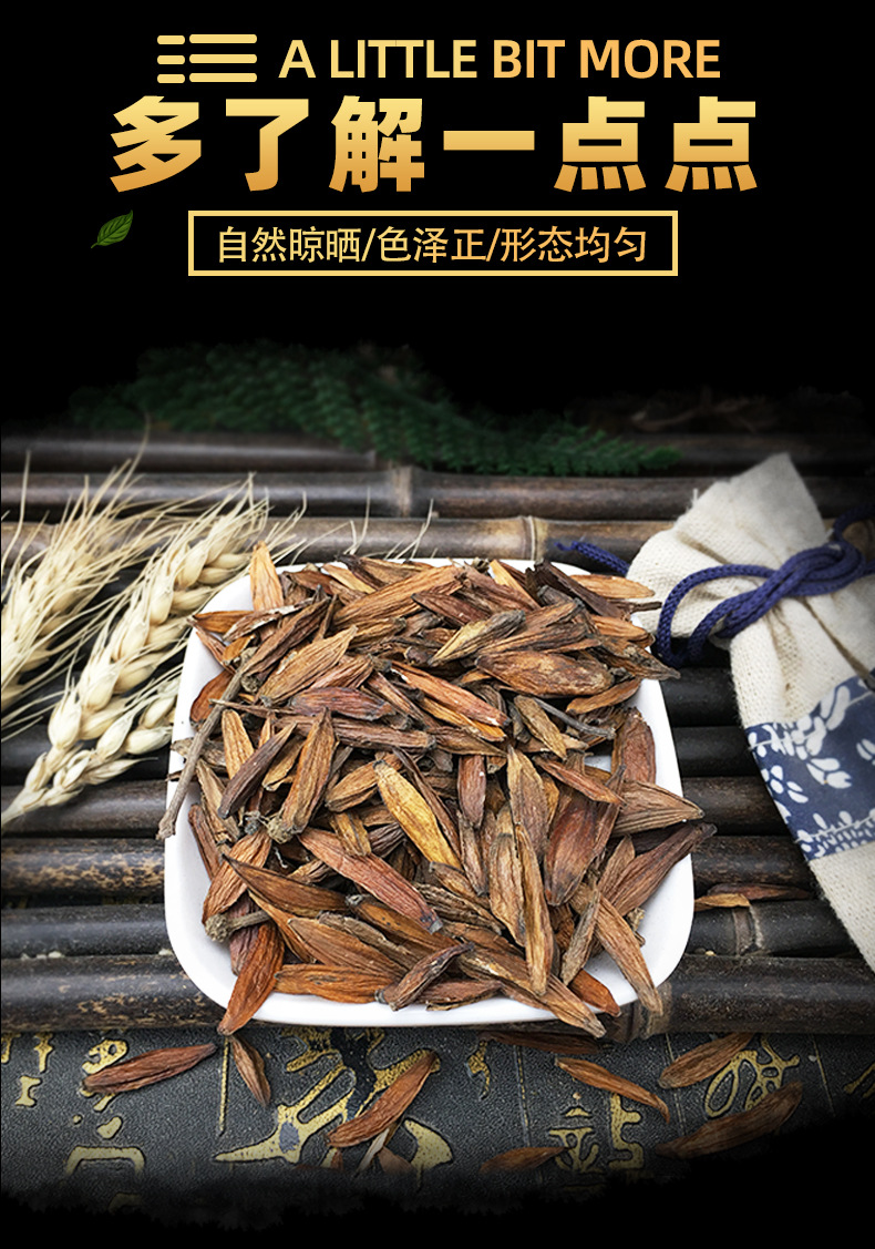 Dried Camptotheca Fruit Xi Shu Guo Whole Seeds Sun Dried Traditional Herb 500g key features