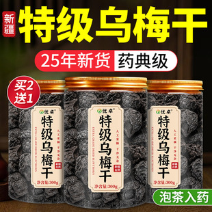 �ؼ���÷�½���ɽ��÷����ˮ��ș�ğo�ǟo������Ʒ�ٷ���Ş��ɽ�