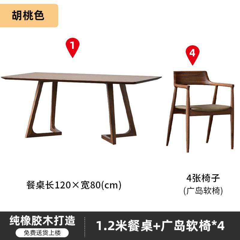 Nordic Solid Wood Dining Table for Home Use, Long Table for Multiple People, Simple Negotiation Coffee Table, Leisure Log Desk, Office Desk