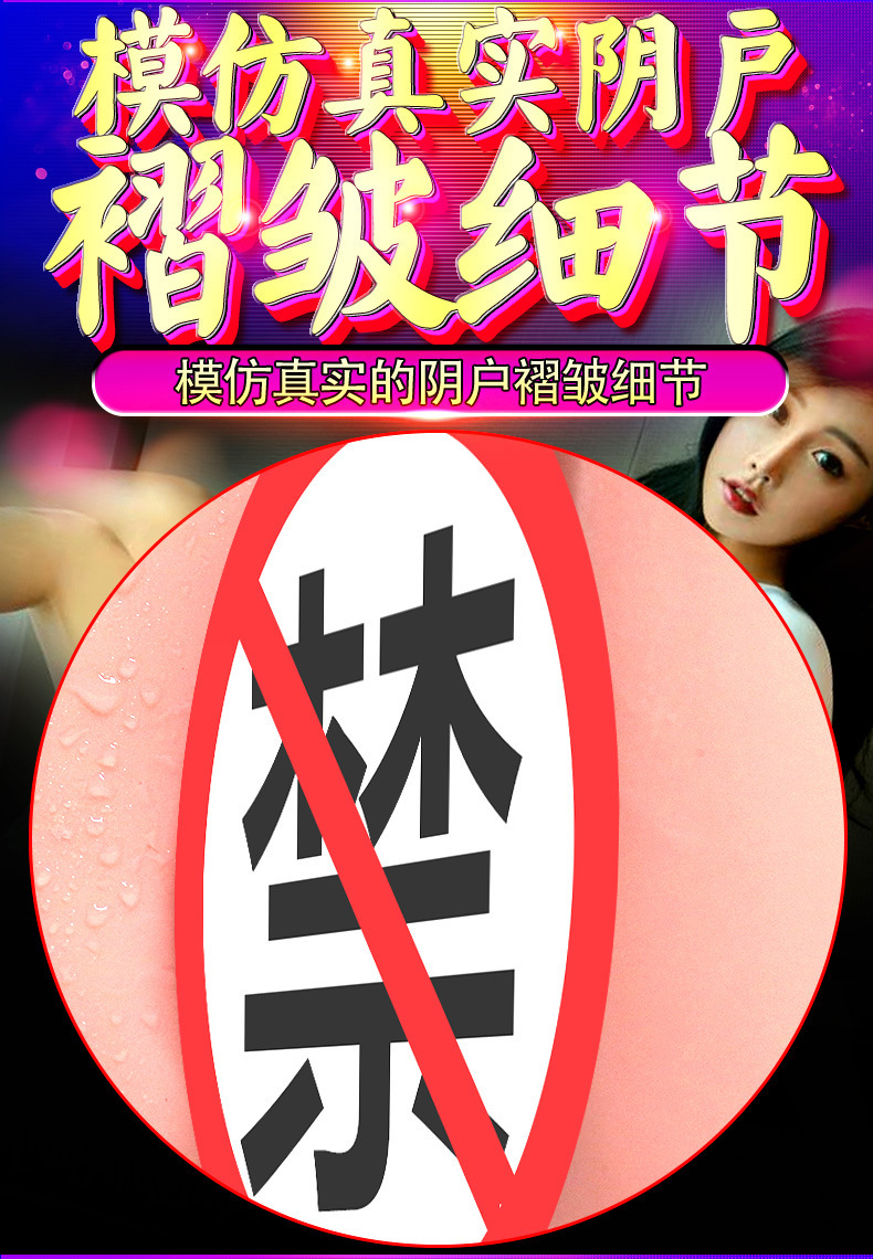BB Electric Hip Male Masturbation Device TPE Half-Body Mold with Vaginal and Anal Channels — detail image 6