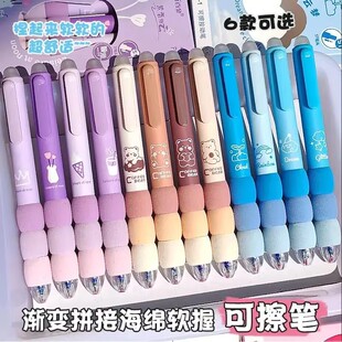 ���ӿɲ��PС�W�����꼉�������ԹPħ��Ħ�ײ���ɫ�͌��P�{���ֵ
