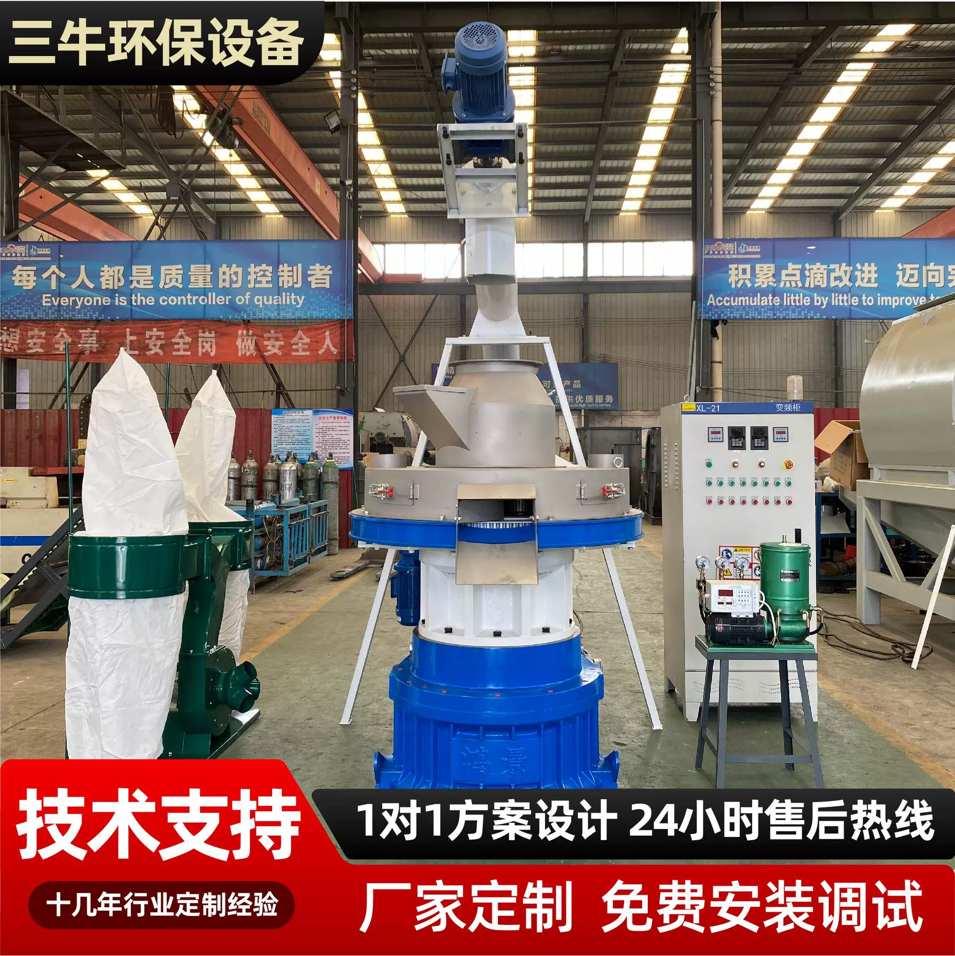 生物质颗粒机木屑锯末秸秆成型机厂家全套工业生物质燃料颗粒机