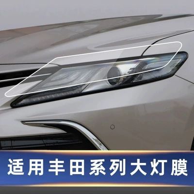 Film Car Film Car | Car headlight protective film