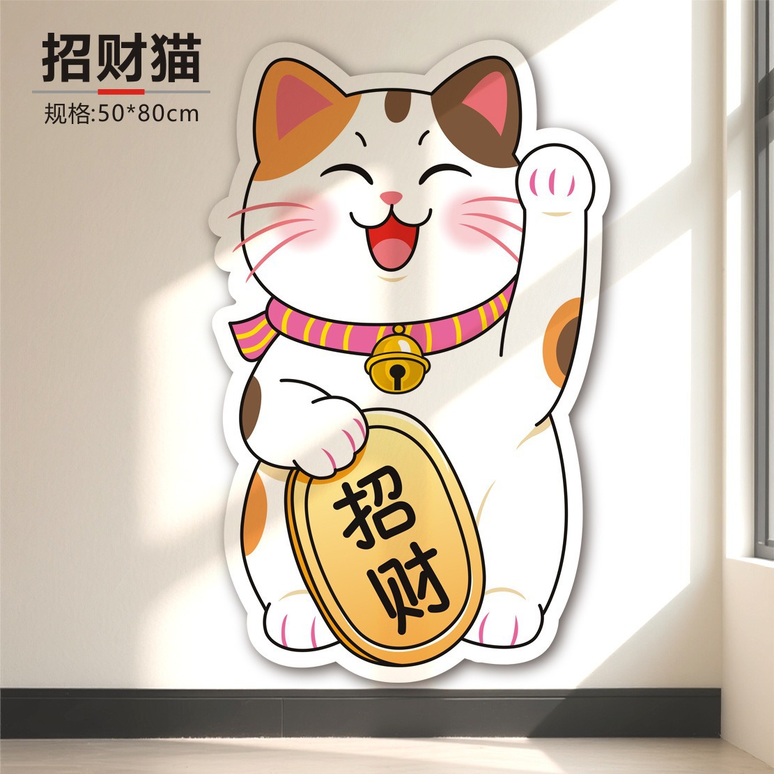 El gato de la fortuna (con adhesivo propio)