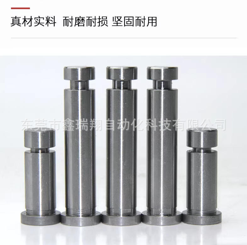 供应浮升销 十字梢 浮升梢 顶料销 浮料销 T型销 导料销