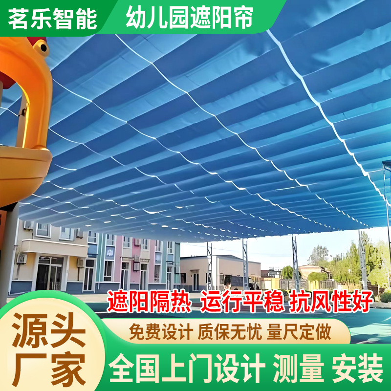 Kindergarten Playground Canopy Curtain Open-Air Tennis Court Sunshade Canopy Playground Electric Swimming Pool Wavy Sunshade Net Kindergarten Playground Canopy Curtain Open-Air Tennis Court Sunshade Canopy Playground Electric Swimming Pool Wavy Sunshade Net