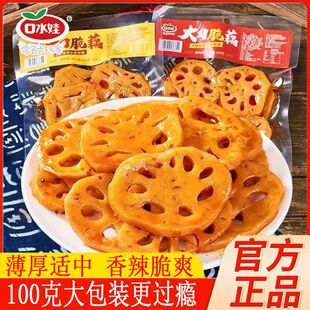 ��ˮ�޴󵶴�ź100g*7����������ζ�_�ڴ�ˬ����uζ��ʳ���eʳƷ