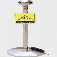 供应静电释放球实验室用静电释放球教研室用静电释放球