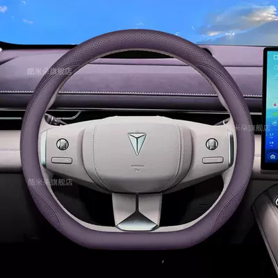 Models of S07 Car Interior – Steering wheel cover - dusk-purpleultra-thin-set-style-deep-blue-car-s05