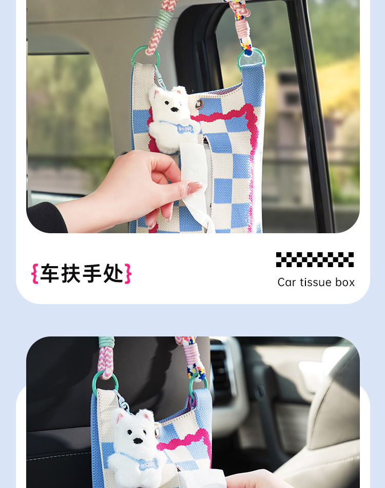 Car Tissue Box Hanging Cute Ins Car Seat Back Tissue Hanging Bag Car Paper Box Car Interior Decoration Supplies