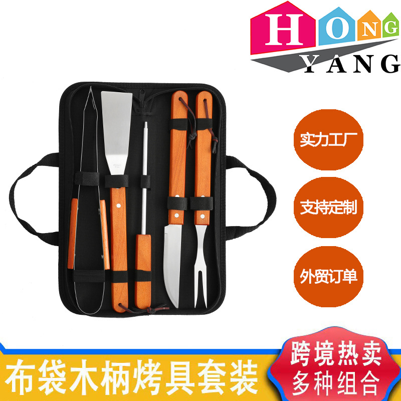 Herramienta de barbacoa de acero inoxidable de 5 piezas con mango de madera BBQ Oxford bolsa combinación tenedor pala clip traje hogar palo de afilar