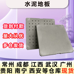 セメント床 500x500 耐傷性、耐摩耗性、滑り止め屋内スポーツフロアオーバーヘッド可動床タイル