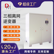 200KVA������̫�����׃���x�W�Ɏ����{ˮ���x�W������׃��