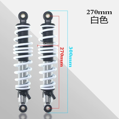 Mavericks n1s Linhai Electric Vehicle, Other Electric Vehicle Accessories - round-head-270mm-white-pair
