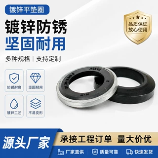 批发组合密封垫圈 丁晴橡胶组合垫片氟胶公制M3M60自动定芯