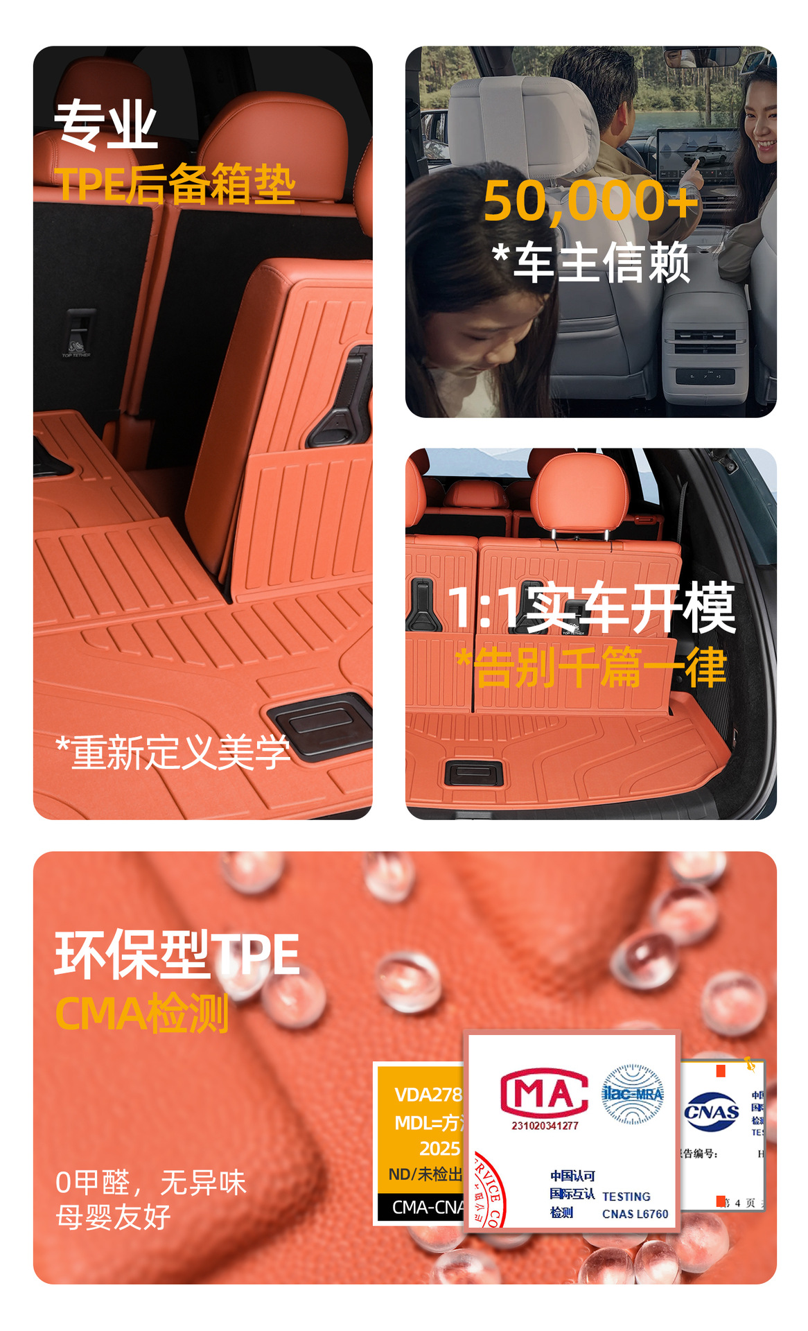 Suitable for BYD Tang L trunk mat, 25-26 model Tang L special 7-seater DM EV trunk mat, TPE car mat