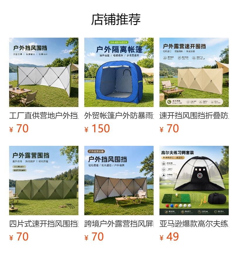 Canopy Tent Outdoor Camping Sunshade Hexagon Black Glue Coated Silver Thickened Curtain Sunscreen Canopy Picnic Equipment