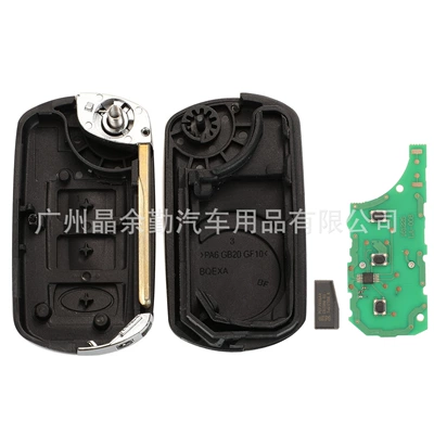 Applicable to Land Rover: Car Keys