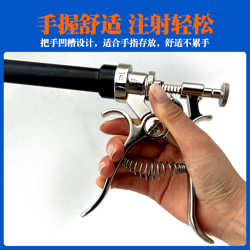 Jeringa de brazo largo veterinario alargada inyección de vacuna continua metal pistola de medicina automática dosis ajustable jeringa de varilla larga