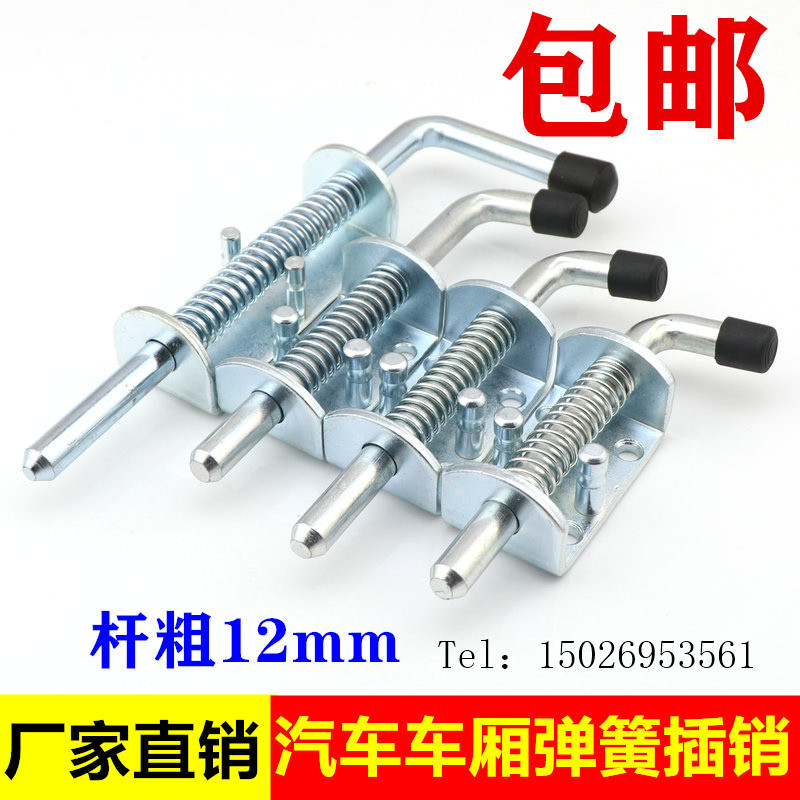 Thickened 304 Stainless Steel Spring Latch Mechanical Equipment Cabinet Door Car Truck Compartment Latch Industrial Heavy-duty Latch