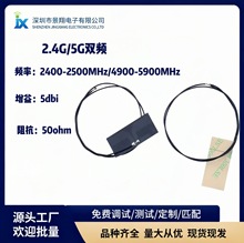 2.4G/5G�p�l������FPC�쾀 IPEX/4��IPEX/����ʽ��ӿ� �Pӛ���o