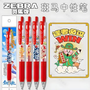 �ձ�ZEBRA���R����}���N��DIY�tɫ���ԹP�W�����ӿ�ԇ����JJ15