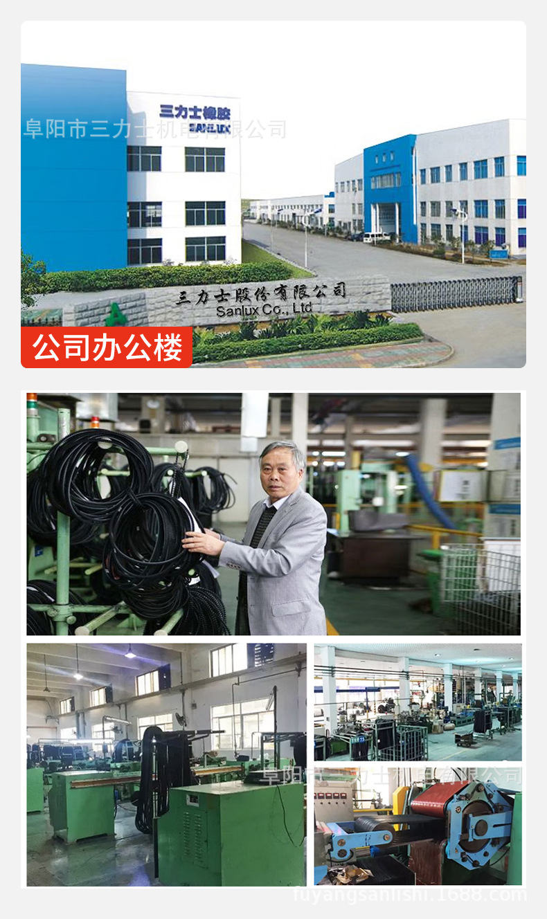 Yuezhou Brand Triangle Belt Sanlix C4000--7163 Type Rubber Industrial V-Belt for Automotive Industry