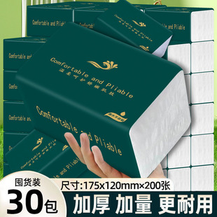 Household Tissue Paper Large Pack Wholesale Affordable Original Wood Pulp Toilet Paper Thickened Napkin