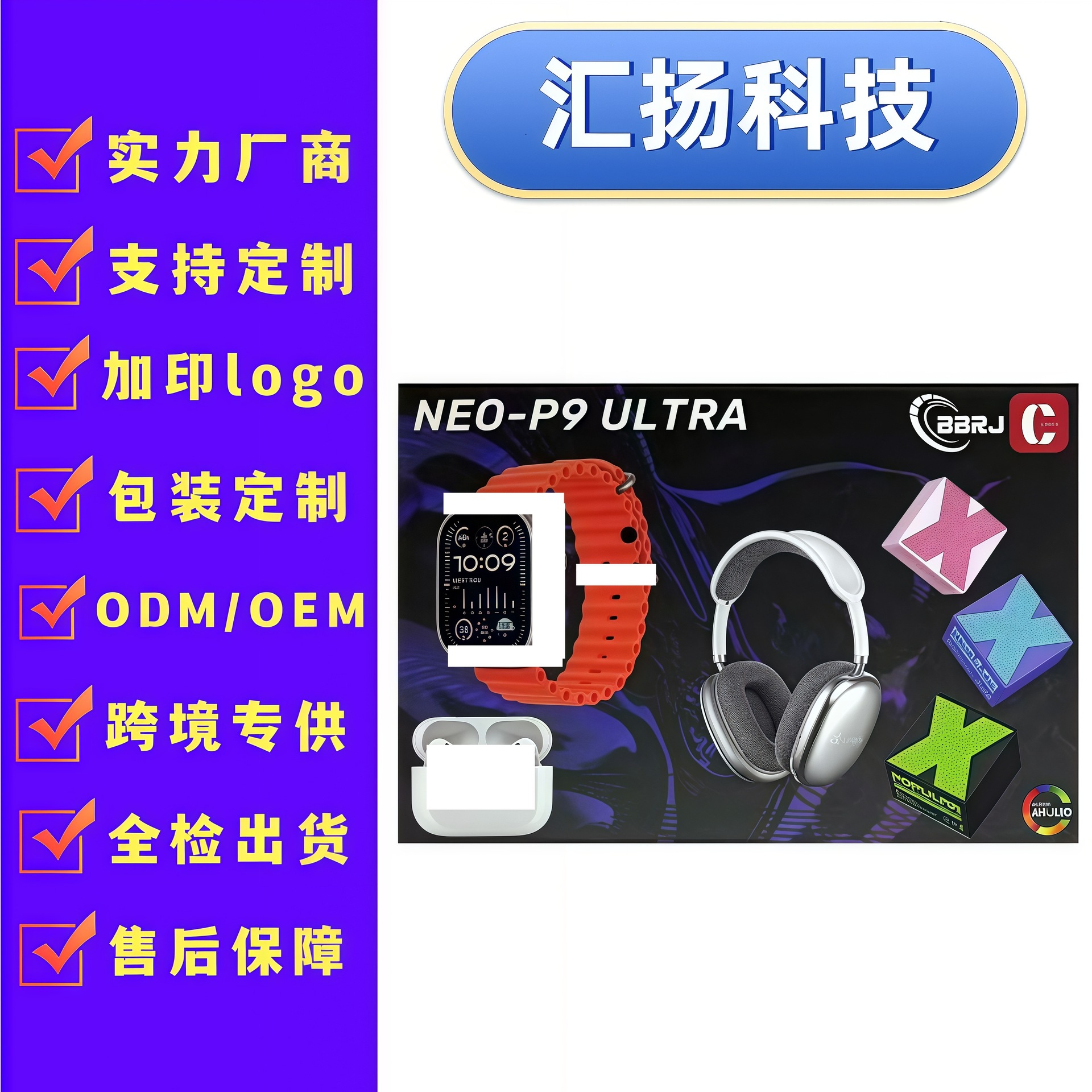 Neo-P9Ultra Smart Watch Multi-Function P9Max Long-Lasting Battery Life Earphone Speaker Set Bluetooth Call Watch