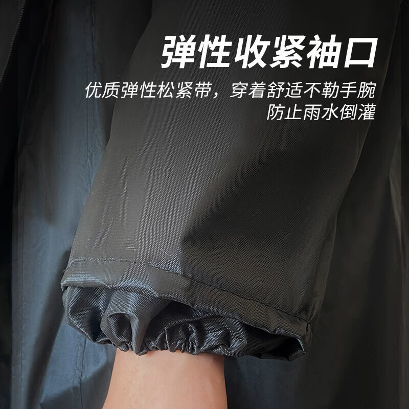 Raincoat, trousers, split retroreflective set for hiking