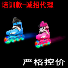 儿童可调可拆洗培训轮滑鞋直排溜冰鞋全闪发光套装旱冰鞋广场出租