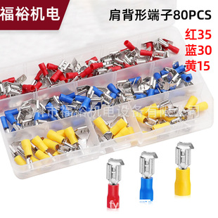 �䉺�Ӿ�����80pcs �米�ζ����A�^�����^���Ӷ���PBDD �羳؛Դ