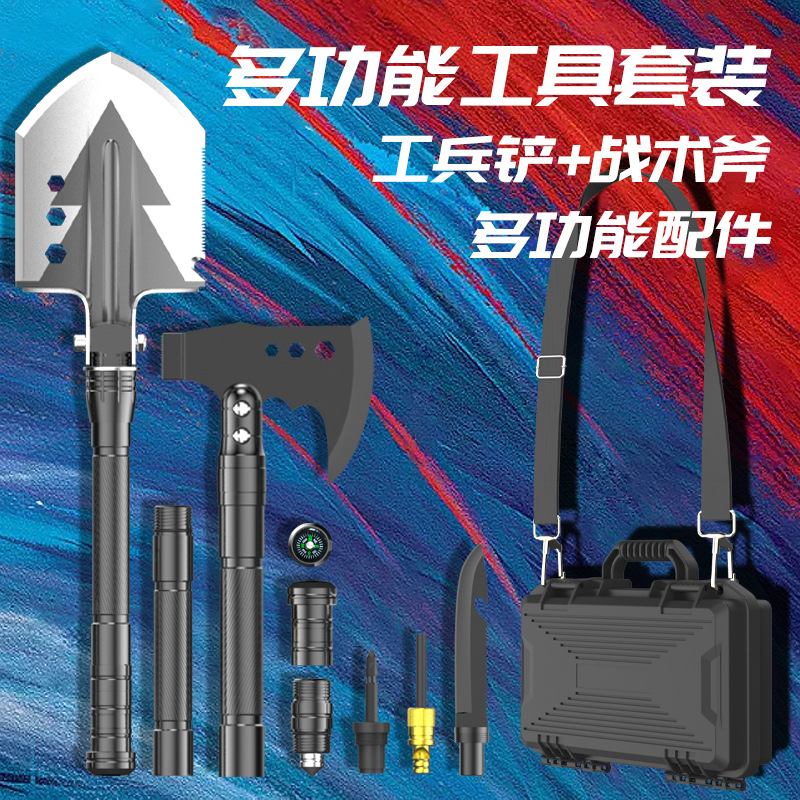multi-function Shovel Ax suit outdoors Camp fold vehicle lengthen Sapper Shovel Ax suit